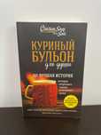 Книги Куриный бульон