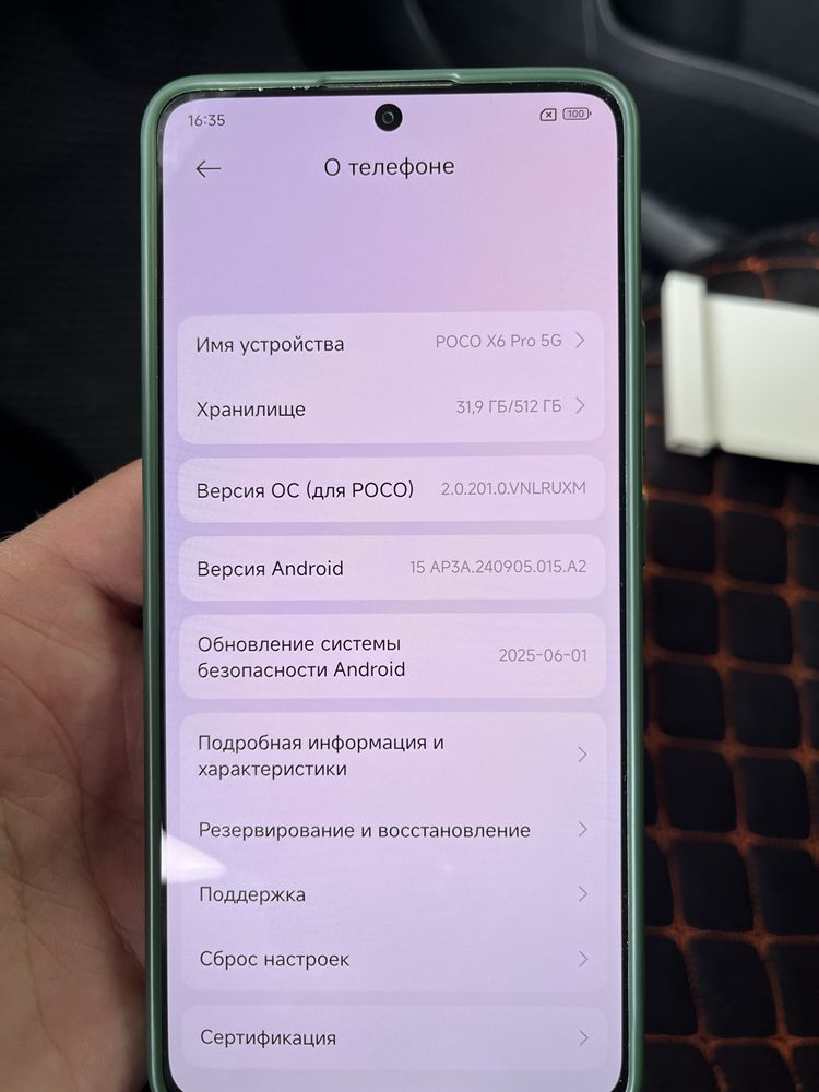 Poco x6 pro 5g 12/512 срочно торг