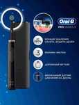 Oral-B Pro Series 3 Электрическая зубная щетка, с дорожным футляром