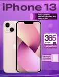 Iphone 13 256 ГБ