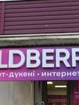 Продам офис Ленина 111