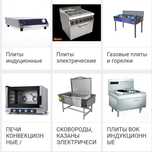 Кухонная Газ Газовая Плита С Электрической Духовкой Газовые Плиты  ЖМИ