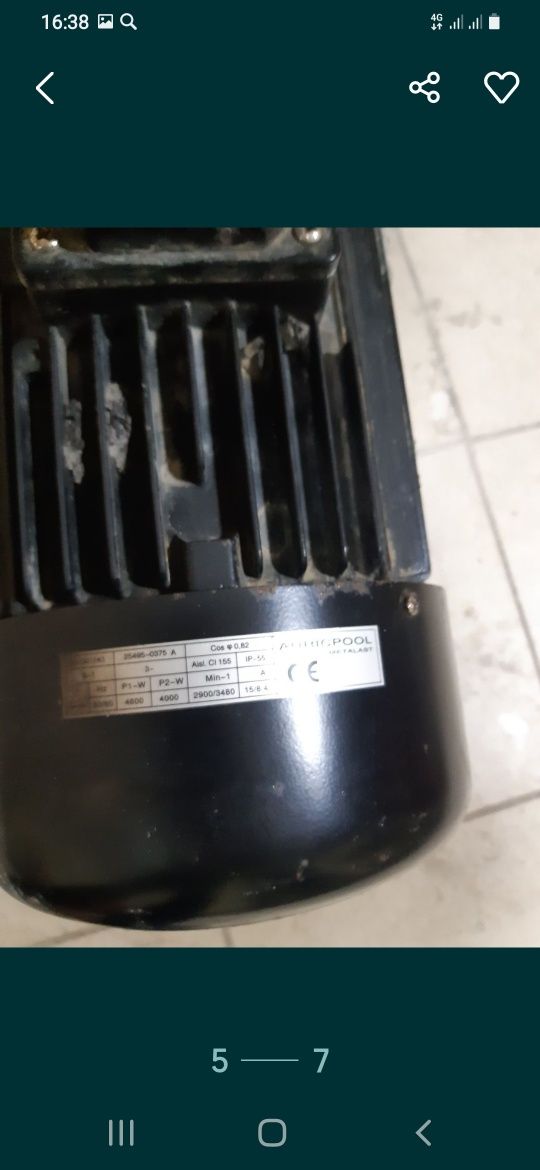 Насос противотока