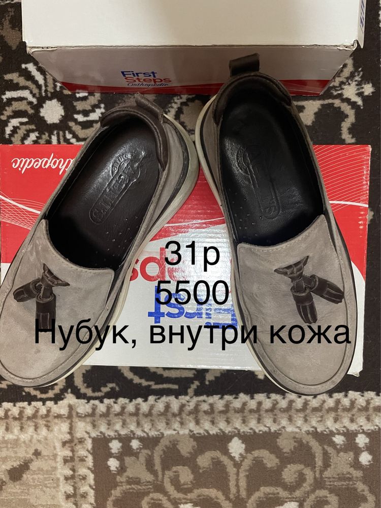 Продам обувь на девочку (весна,осень)
