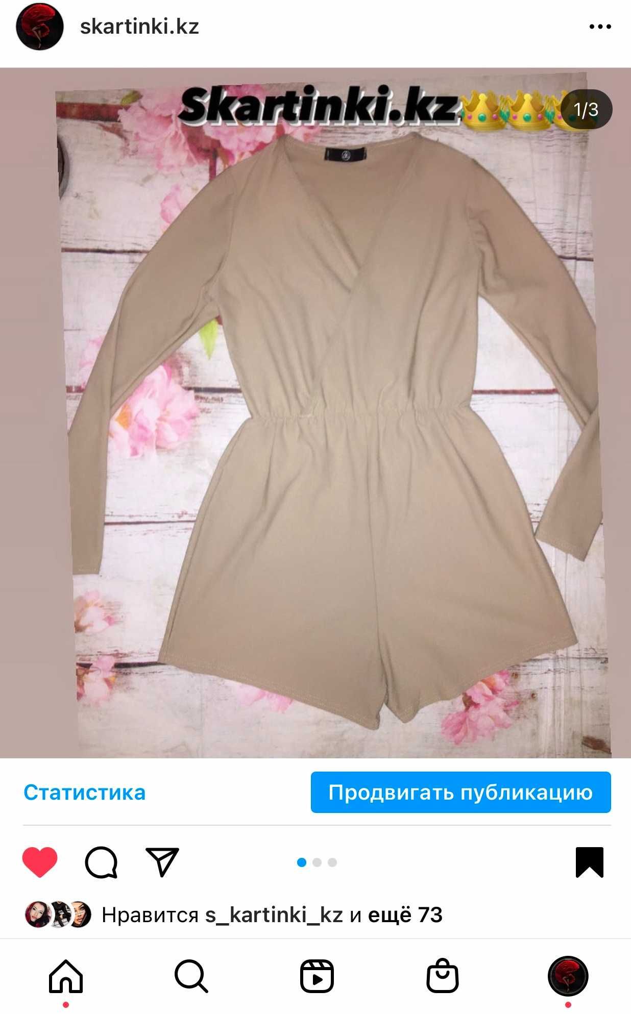 Женские двойки костюмчики в наличии