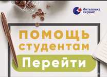 Дипломная курсовая реферат чертеж отчет по практике тест Гарантия