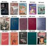 Советские книги, учебники