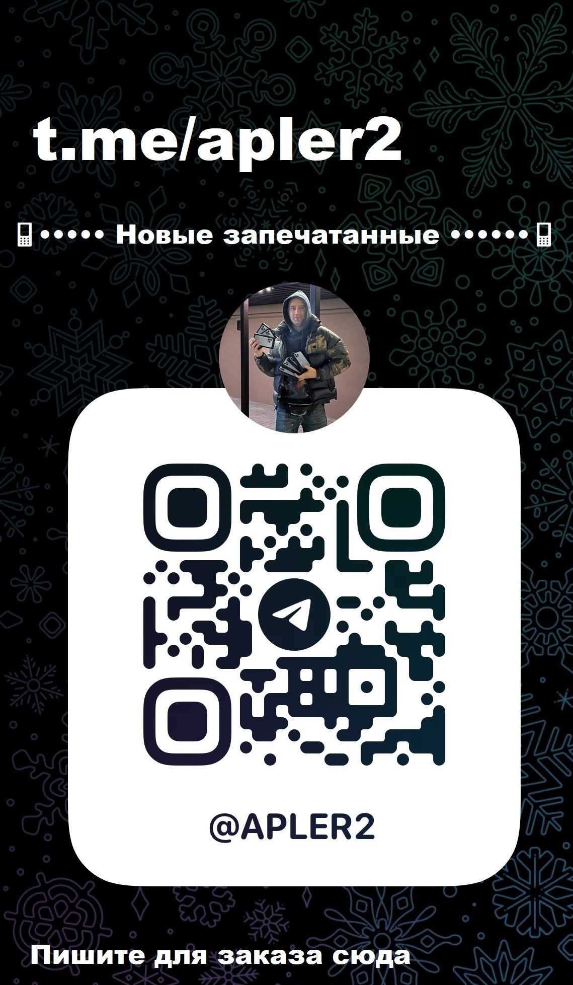 Apple iPhone 16 128GB