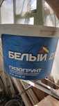 Гизогрунт продам