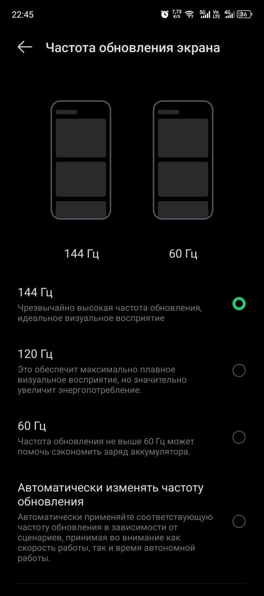 Infinix GT 20 PRO