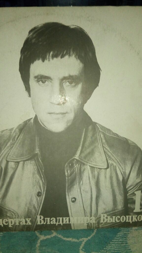 Пластинки