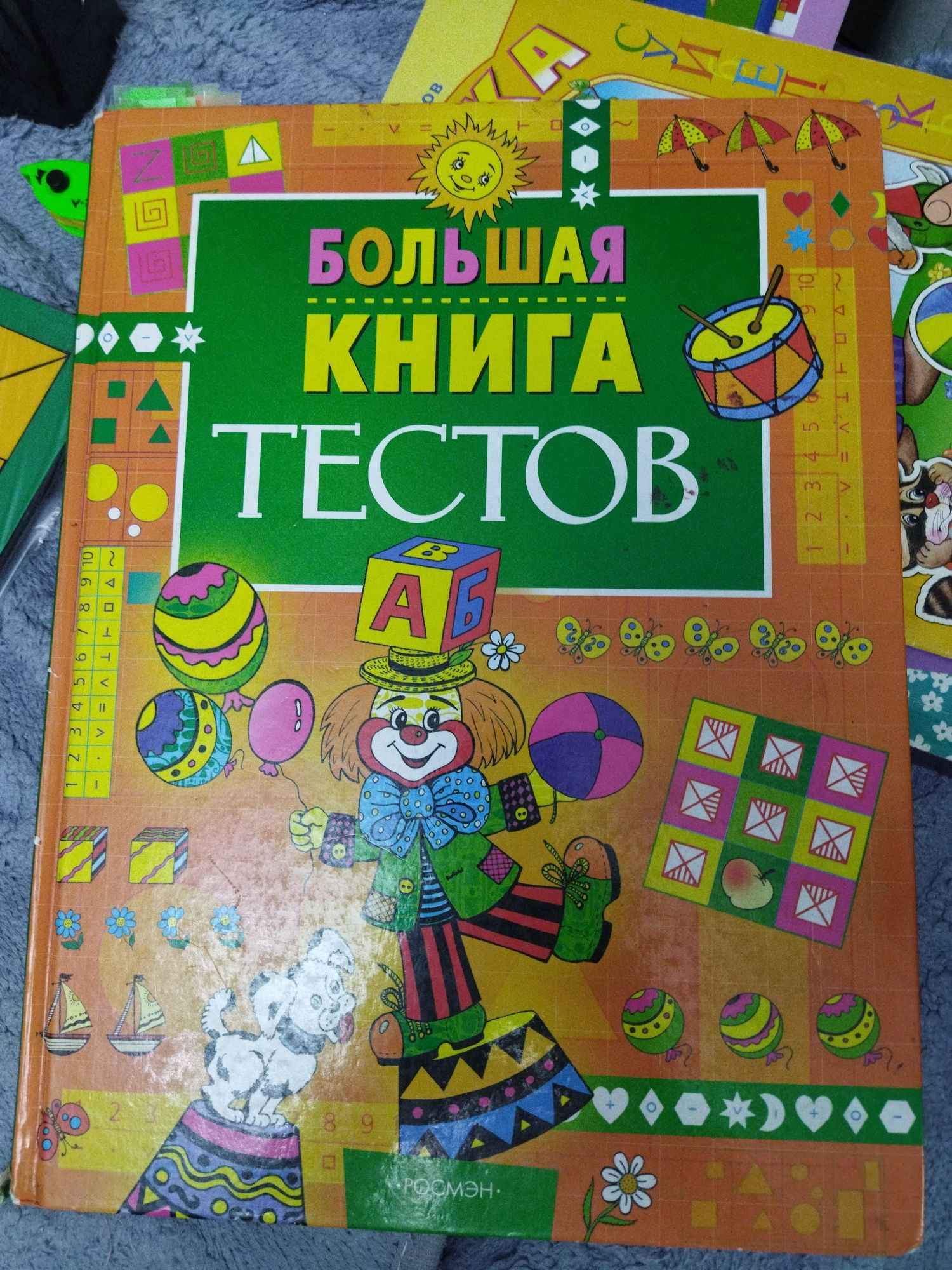 Палочки кюизнкра блоки Никитина Методический материал
