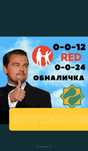 Ovnaliwka na kspi