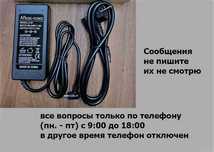 реальные 120w блок питания на 12 вольт