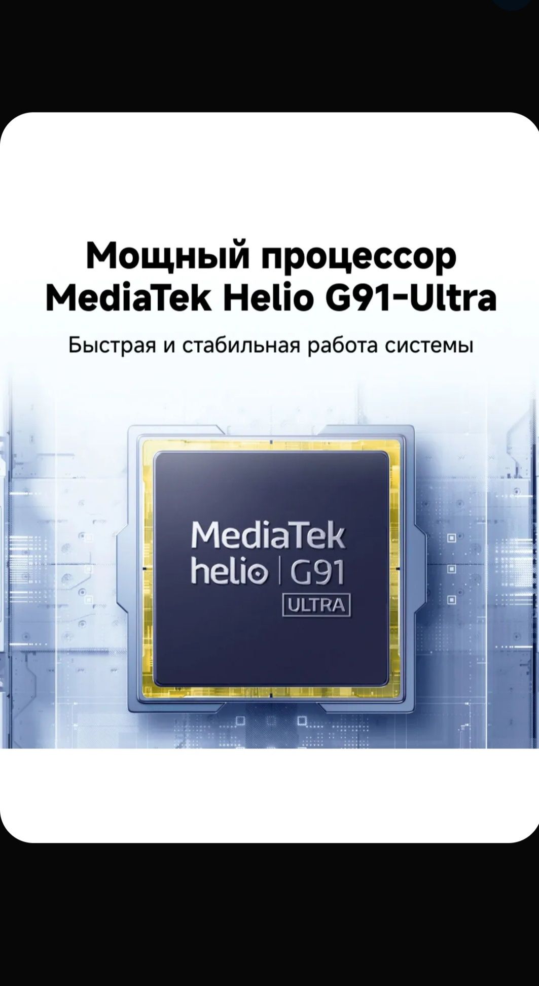 Никогда не покупайте этот смартфон он просто ужасен