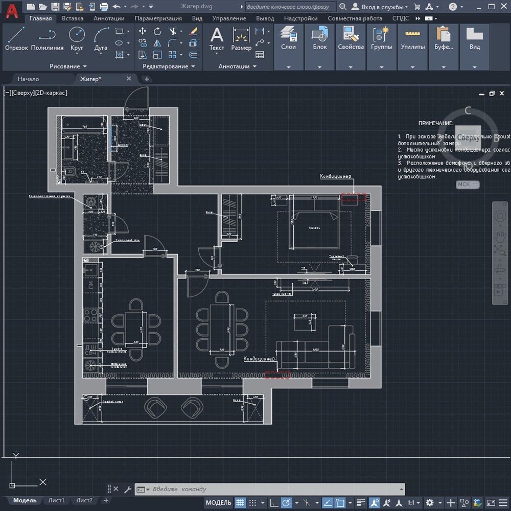 Курсы 3Ds Max, AutoCAD «Дизайн Интерьера»