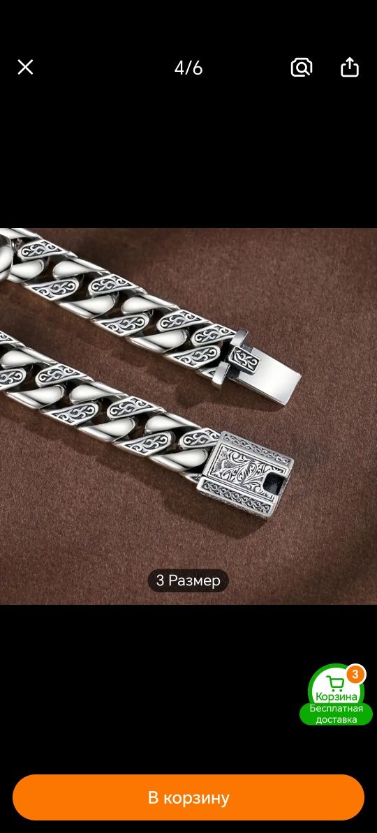 Продаются изделия