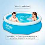 Бассейн надувной взрослый BESTWAY Fast Set Pool круглый, 305x76 Новые