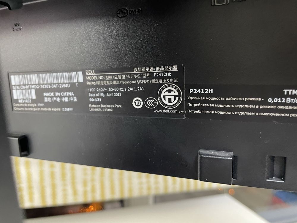 Монитор dell P2412H