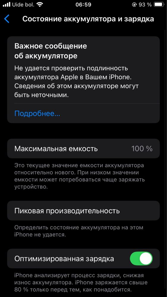 Продам Iphone SE 2020_64Gb_в _идеальном _состоянии