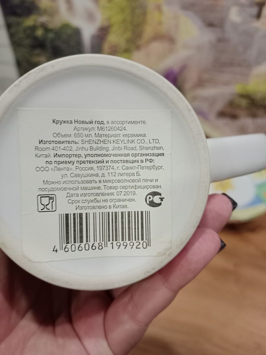 Продам кружки. Недорого.