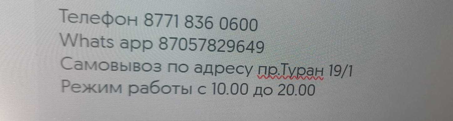 Термопрокладка NFF10005