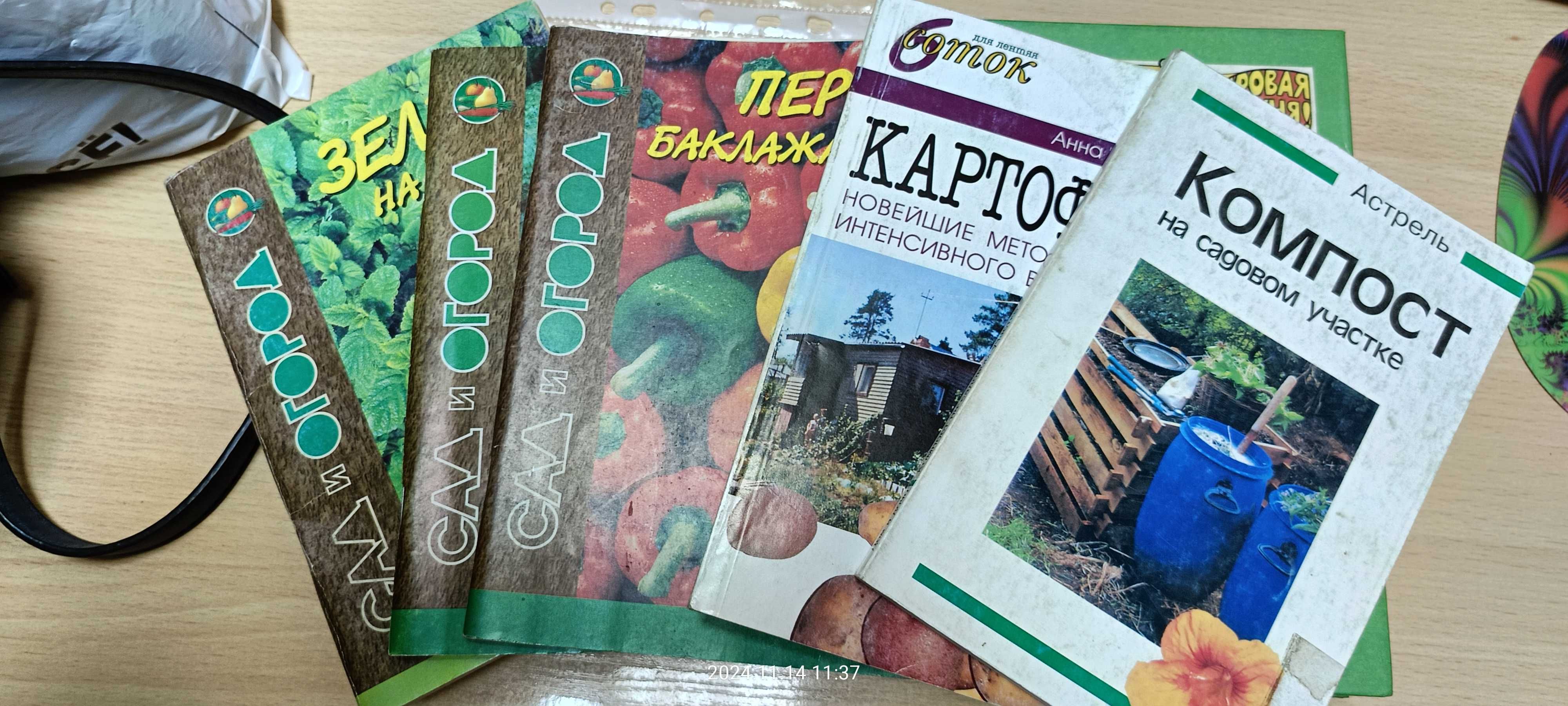 Даром Кулинарные книги