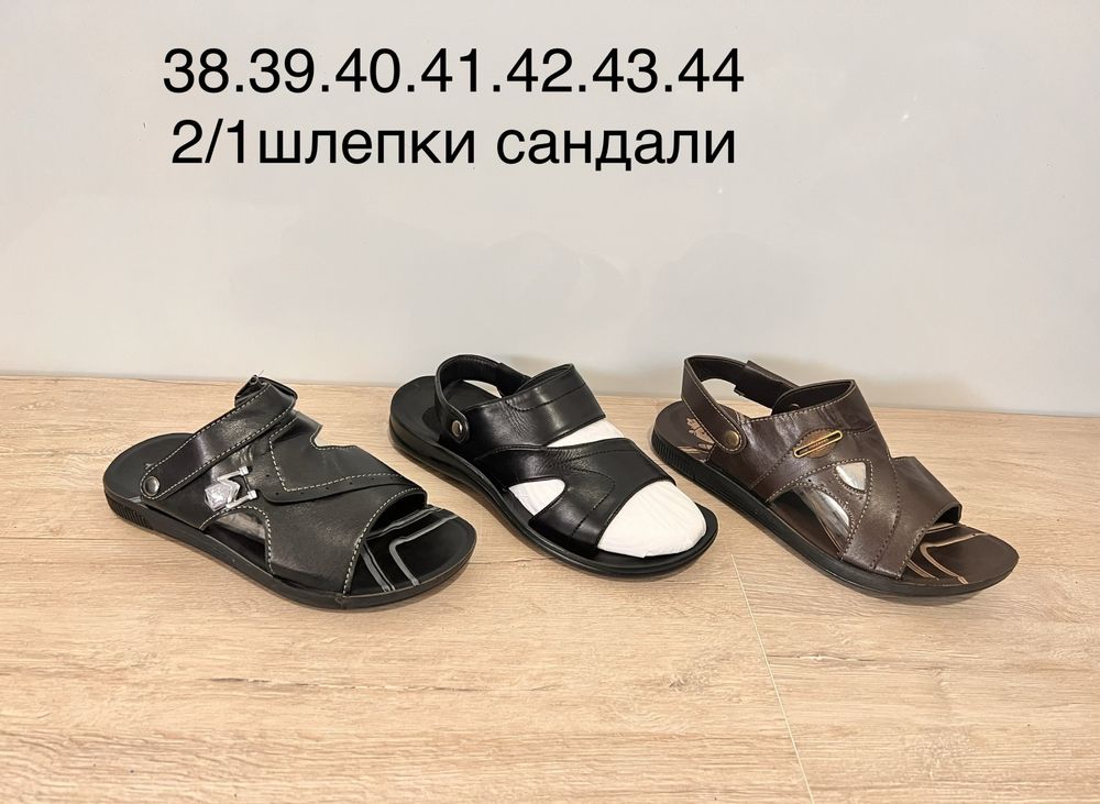 Мужские сандали туфли макасы