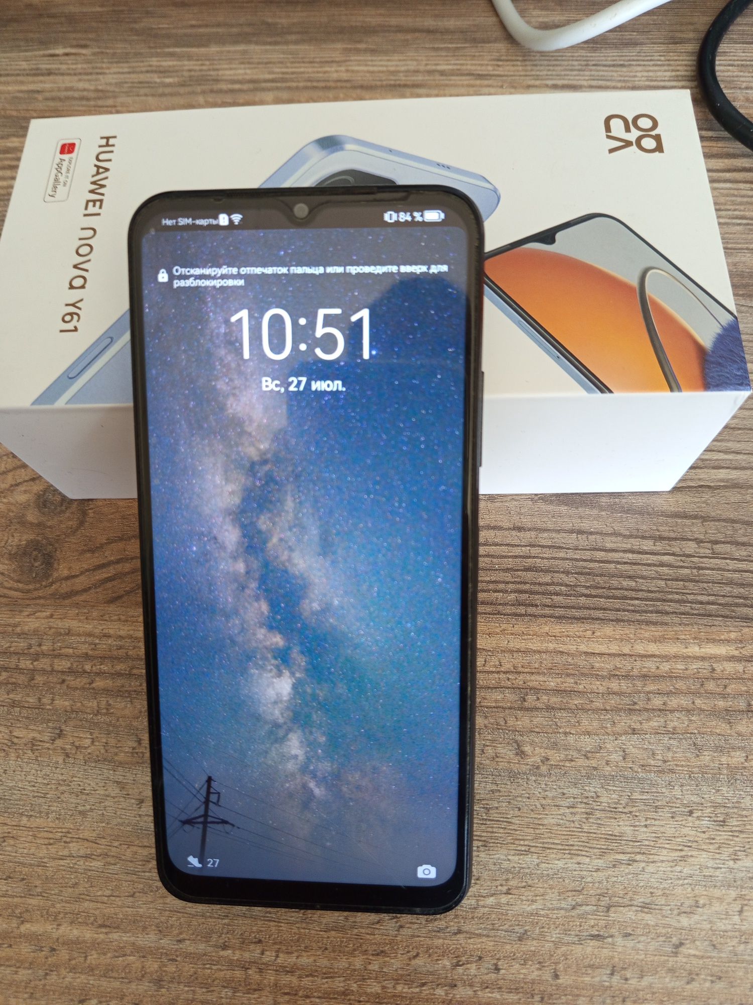 Huawei y61 2023 года в идеале!