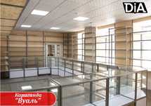 Прилавок витрина стеклянная из профиля, оборудование для магазина tuvp