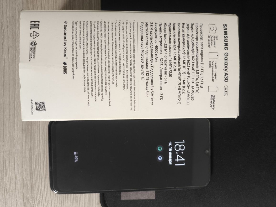 Продам Samsung a30