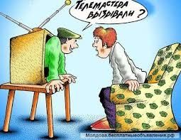 Ремонт телевизора срочно, быстро, качествено