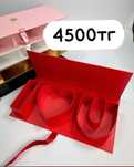 Коробки для клубники в шоколаде LOV4500