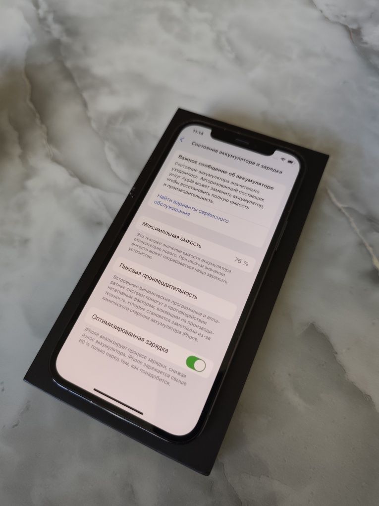 Iphone 12 pro 128