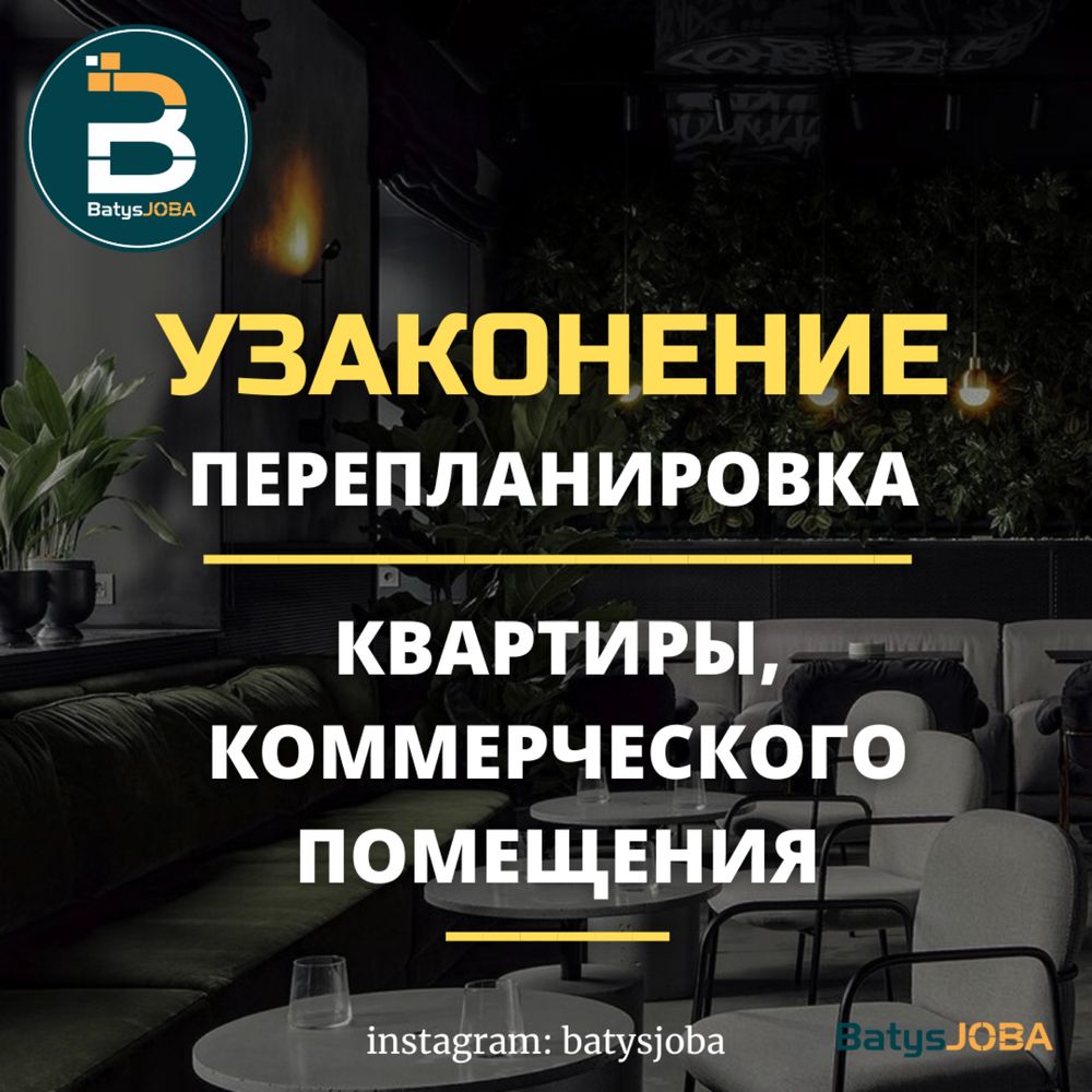 Проект, архитектор, рабочий проект, КХ, проект крестьянская хозяйства