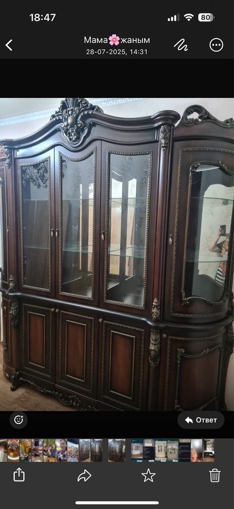 Продаётся мебель