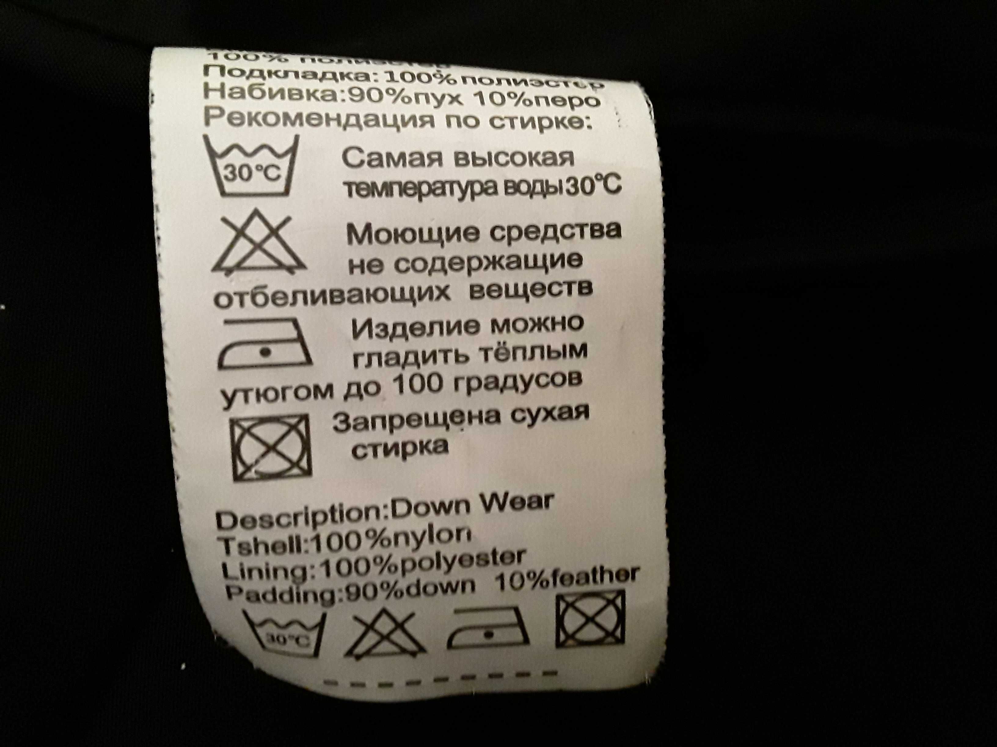 Женский зимний пуховик