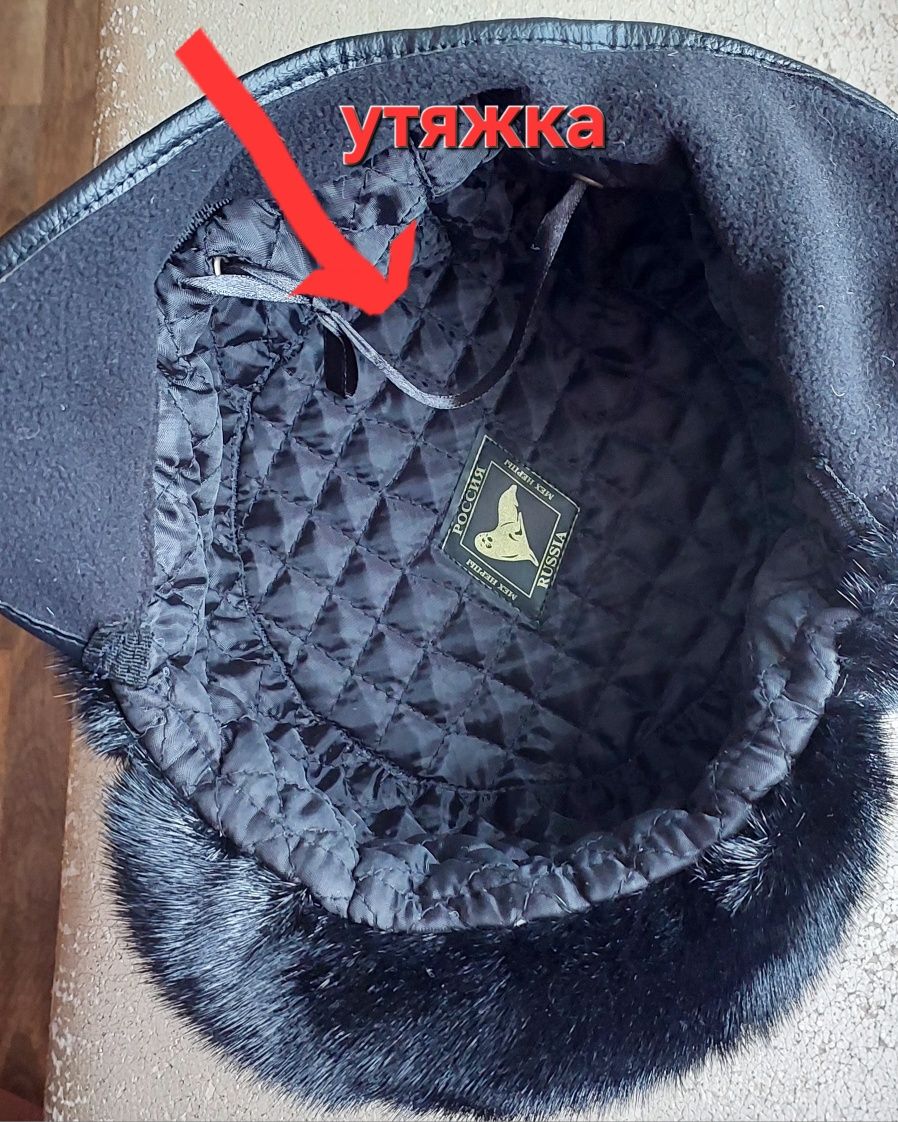 Обмана норковая новая