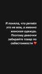 новая одежда по себестоимости