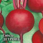 Семена Свекла Детройт, 100г, Гавриш