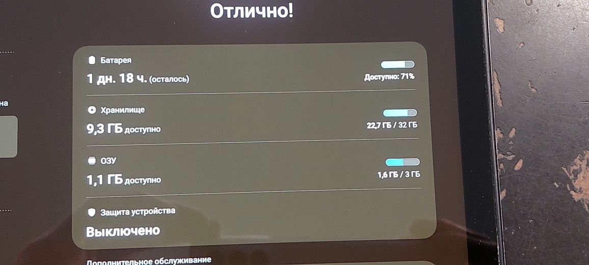 Продам планшет Samsung Tab A7