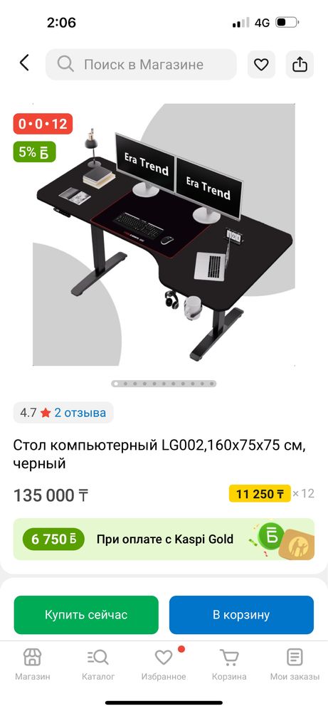 СРОЧНО! Рабочий стол с функцией подъема