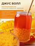 Джусс боллы со вкусом маракуйи для приготовления Bubble tea