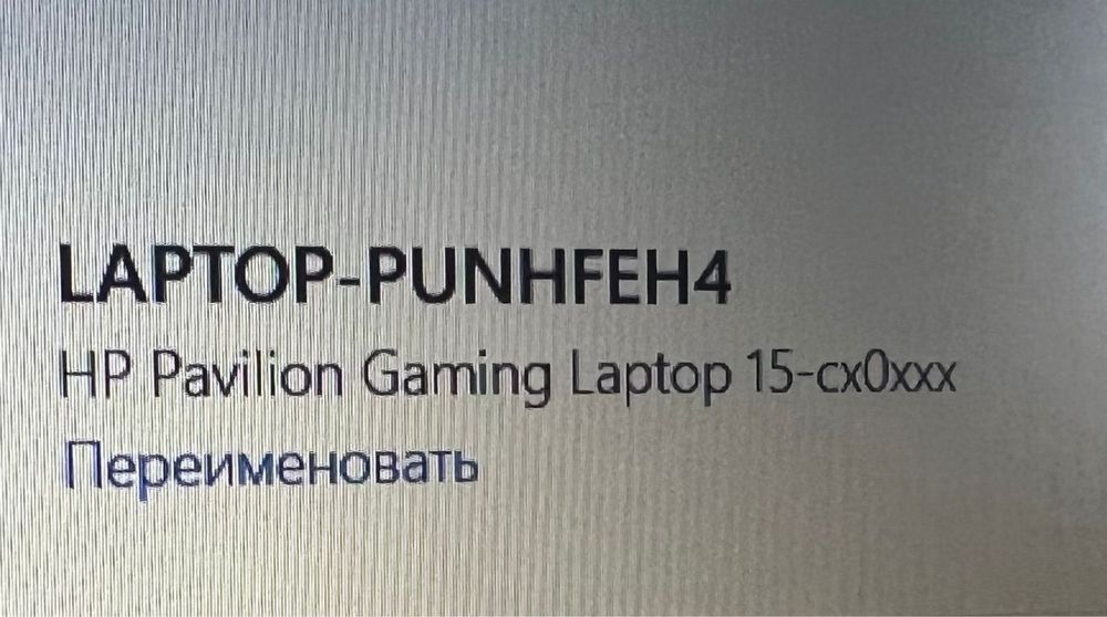 HP Pavilion Gaming Laptop