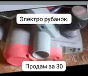 Инструменты для хозяйства