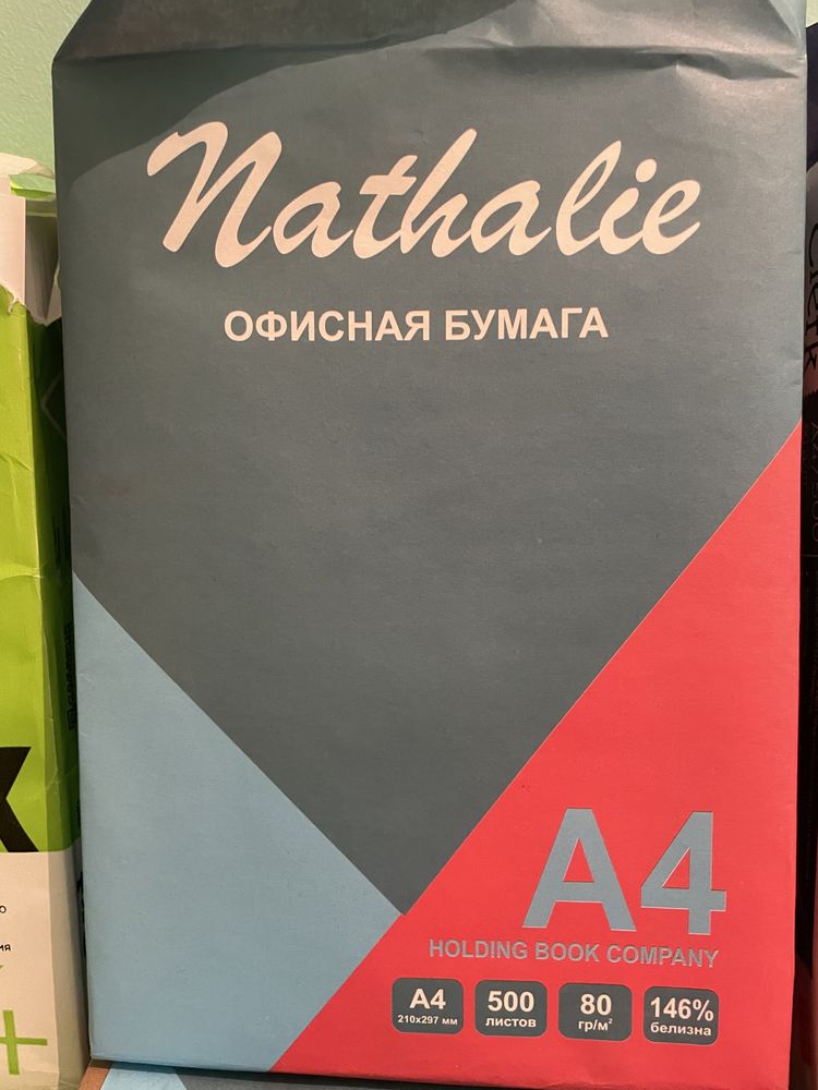 Продам бумагу 1800тг любой горд доставка есть