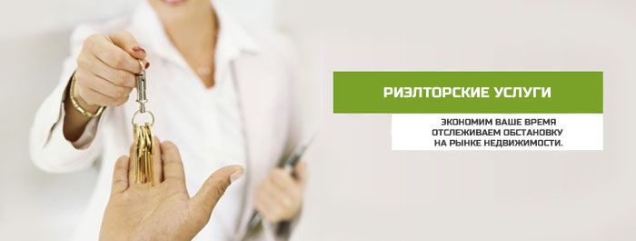 Агентство недвижимости "ABT-GROUP" консультация бесплатно