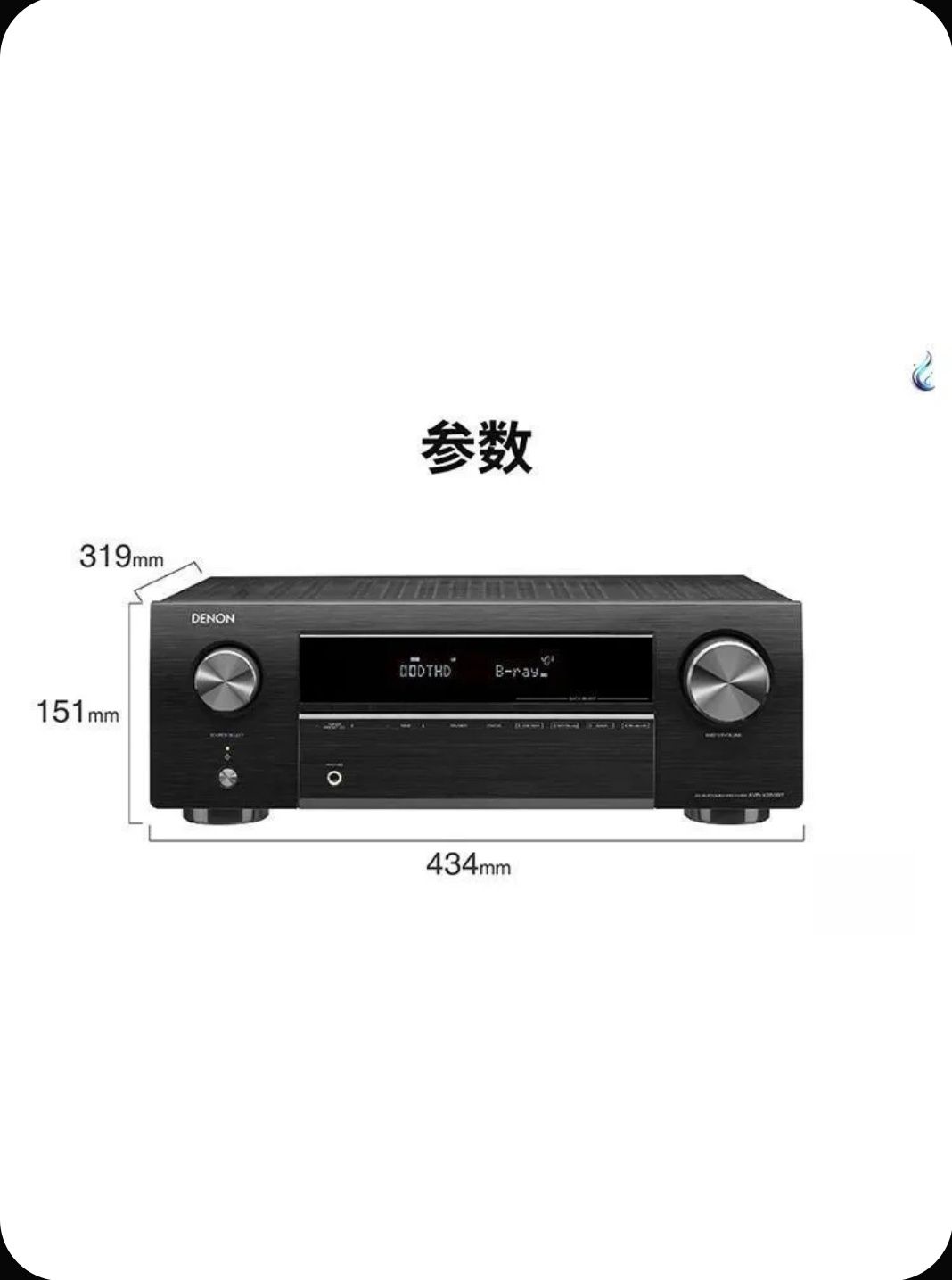 Продаётся 5,1-канальный AV-усилитель мощности DENON AVR-X250BT 4K