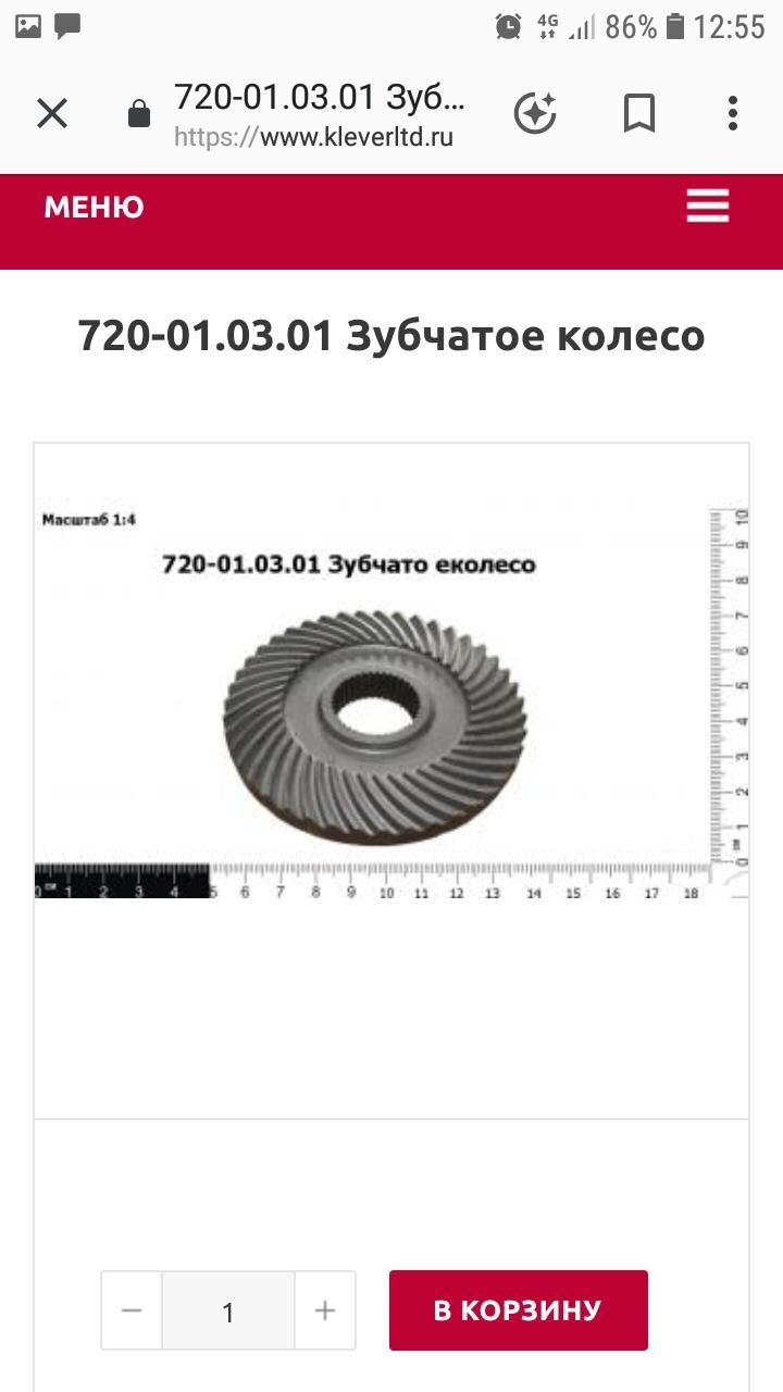 Тукан пресс запчасти.