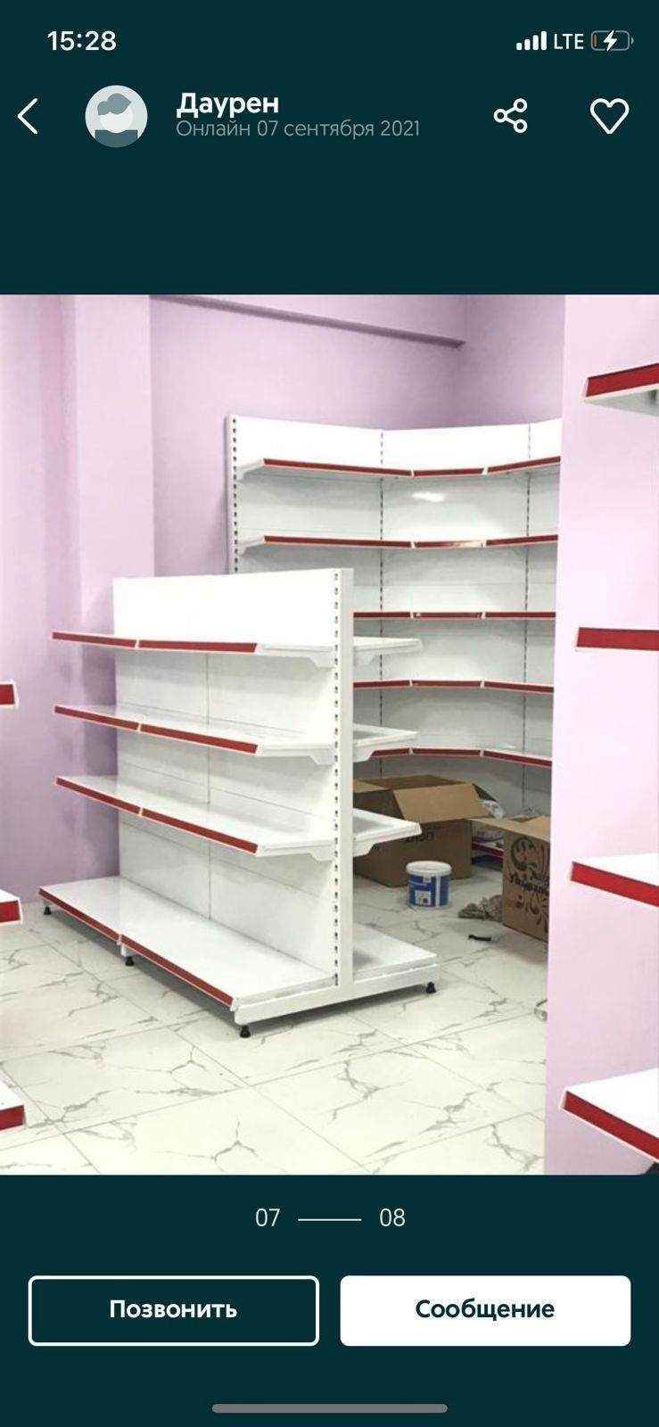 Все для магазина Стеллажи кассовые боксы